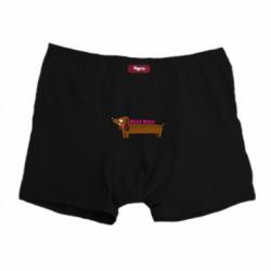 Трусы-боксеры Dachshund and funny text - PrintSalon