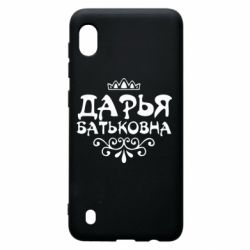 Чехол для Samsung A10 Дарья Батьковна - PrintSalon
