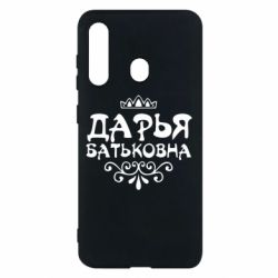 Чехол для Samsung M40 Дарья Батьковна - PrintSalon