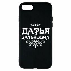 Чехол для iPhone 7 Дарья Батьковна - PrintSalon