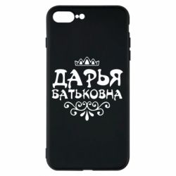 Чехол для iPhone 7 Plus Дарья Батьковна - PrintSalon