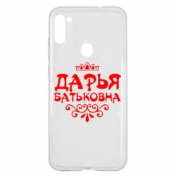 Чехол для Samsung A11/M11 Дарья Батьковна - PrintSalon