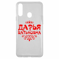Чехол для Samsung A20s Дарья Батьковна - PrintSalon