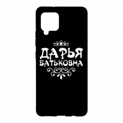 Чехол для Samsung A42 5G Дарья Батьковна - PrintSalon