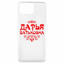 Чехол для Oppo A73 Дарья Батьковна - PrintSalon