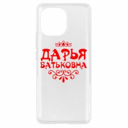 Чехол для Xiaomi Mi11 Дарья Батьковна - PrintSalon
