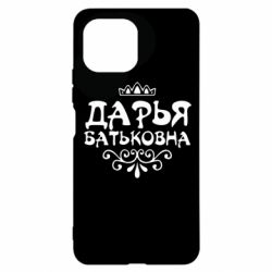 Чехол для Xiaomi Mi11 Lite Дарья Батьковна - PrintSalon