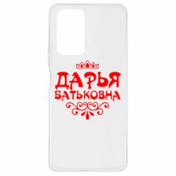 Чехол для Xiaomi Redmi Note 10 Pro Дарья Батьковна - PrintSalon