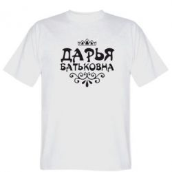 Мужская футболка Stedman Дарья Батьковна