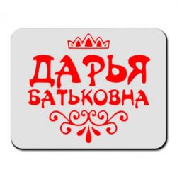 Открытки день, картинка с именем даша