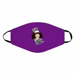 Маска многоразовая Дастин очень странные дела арт - PrintSalon