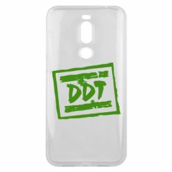 Чехол для Meizu X8 DDT (ДДТ) - PrintSalon