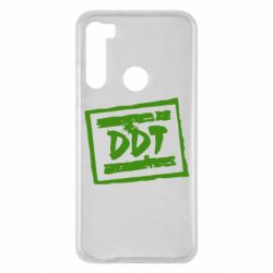 Чехол для Xiaomi Redmi Note 8 DDT (ДДТ) - PrintSalon