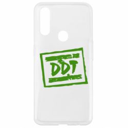 Чехол для Oppo A31 DDT (ДДТ) - PrintSalon