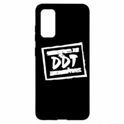 Чехол для Samsung S20 DDT (ДДТ) - PrintSalon