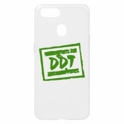 Чехол для Oppo A5s/A12 DDT (ДДТ) - PrintSalon