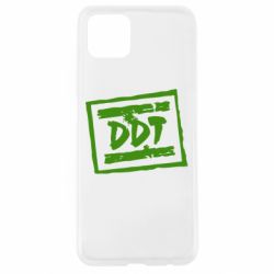 Чехол для Oppo A92s DDT (ДДТ) - PrintSalon