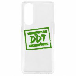 Чехол для Oppo Reno 4 Pro DDT (ДДТ) - PrintSalon