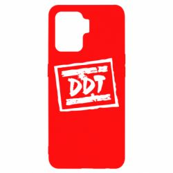 Чехол для Oppo Reno 5 Lite DDT (ДДТ) - PrintSalon