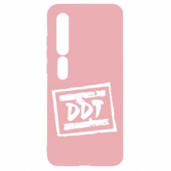 Чехол для Xiaomi Mi10/10 Pro DDT (ДДТ) - PrintSalon