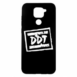 Чехол для Xiaomi Redmi Note 9/Redmi 10X DDT (ДДТ) - PrintSalon