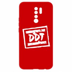 Чехол для Xiaomi Redmi 9 DDT (ДДТ) - PrintSalon