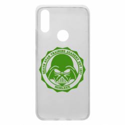 Чехол для Xiaomi Redmi 7 Death Star Academy - PrintSalon