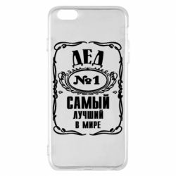 Чехол для iPhone 6 Plus/6S Plus Дед №1 - PrintSalon