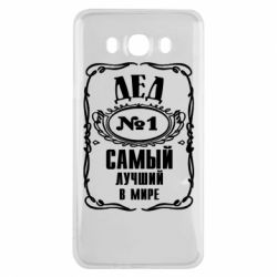 Чехол для Samsung J7 2016 Дед №1