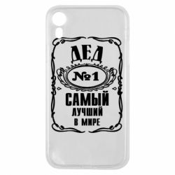 Чехол для iPhone XR Дед №1