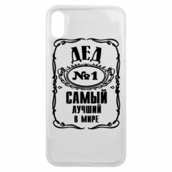 Чехол для iPhone Xs Max Дед №1 - PrintSalon