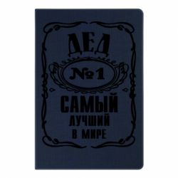 Блокнот з принтом Дєд №1