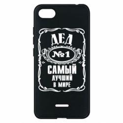 Чехол для Xiaomi Redmi 6A Дед №1 - PrintSalon