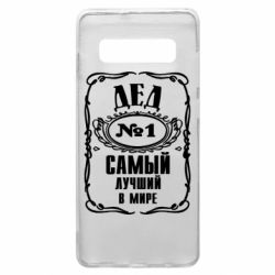 Чехол для Samsung S10+ Дед №1 - PrintSalon
