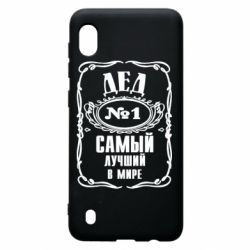 Чехол для Samsung A10 Дед №1