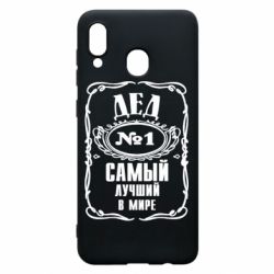 Чехол для Samsung A20 Дед №1 - PrintSalon