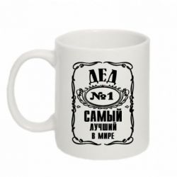 Чашка 320ml Дед №1 - PrintSalon