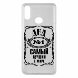 Чехол для Samsung A10s Дед №1 - PrintSalon