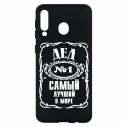 Чехол для Samsung M30 Дед №1 - PrintSalon