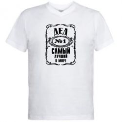 Мужская футболка  с V-образным вырезом Дед №1 - PrintSalon