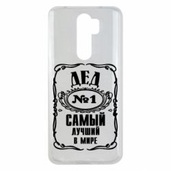 Чехол для Xiaomi Redmi Note 8 Pro Дед №1 - PrintSalon