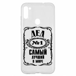 Чехол для Samsung A11/M11 Дед №1