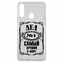 Чехол для Samsung A20s Дед №1