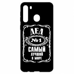 Чехол для Samsung A21 Дед №1 - PrintSalon