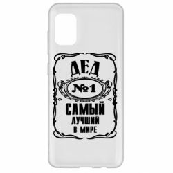 Чехол для Samsung A31 Дед №1 - PrintSalon