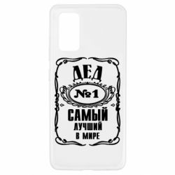 Чехол для Samsung A32 4G Дед №1 - PrintSalon