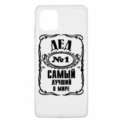 Чехол для Samsung Note 10 Lite Дед №1 - PrintSalon