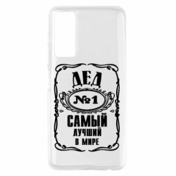 Чохол для Huawei P Smart 2021 Дєд №1