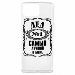 Чехол для Oppo A73 Дед №1 - PrintSalon