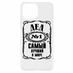 Чехол для Xiaomi Mi11 Lite Дед №1 - PrintSalon